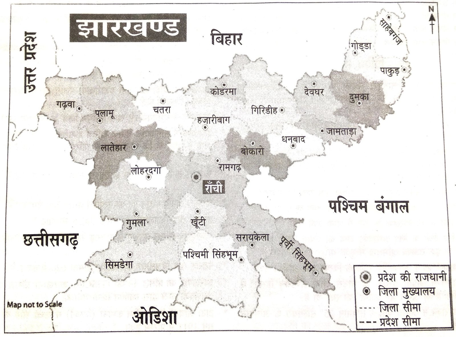 झारखण्ड : एक दृष्टि में - inp24