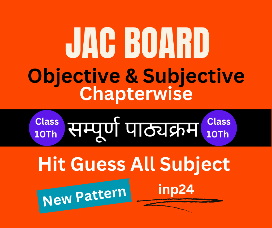 jac board - inp24